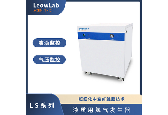 LS系列氮气发生器