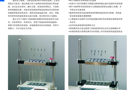 奥特赛恩斯产品目录