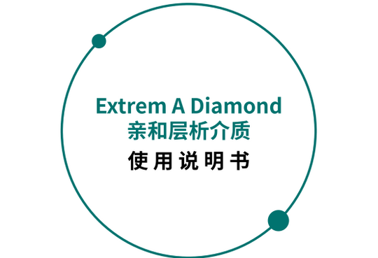 博格隆 Extrem A Diamond亲和层析介质